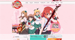 Desktop Screenshot of boku-h.com