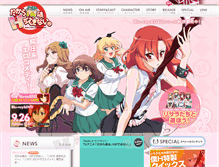 Tablet Screenshot of boku-h.com